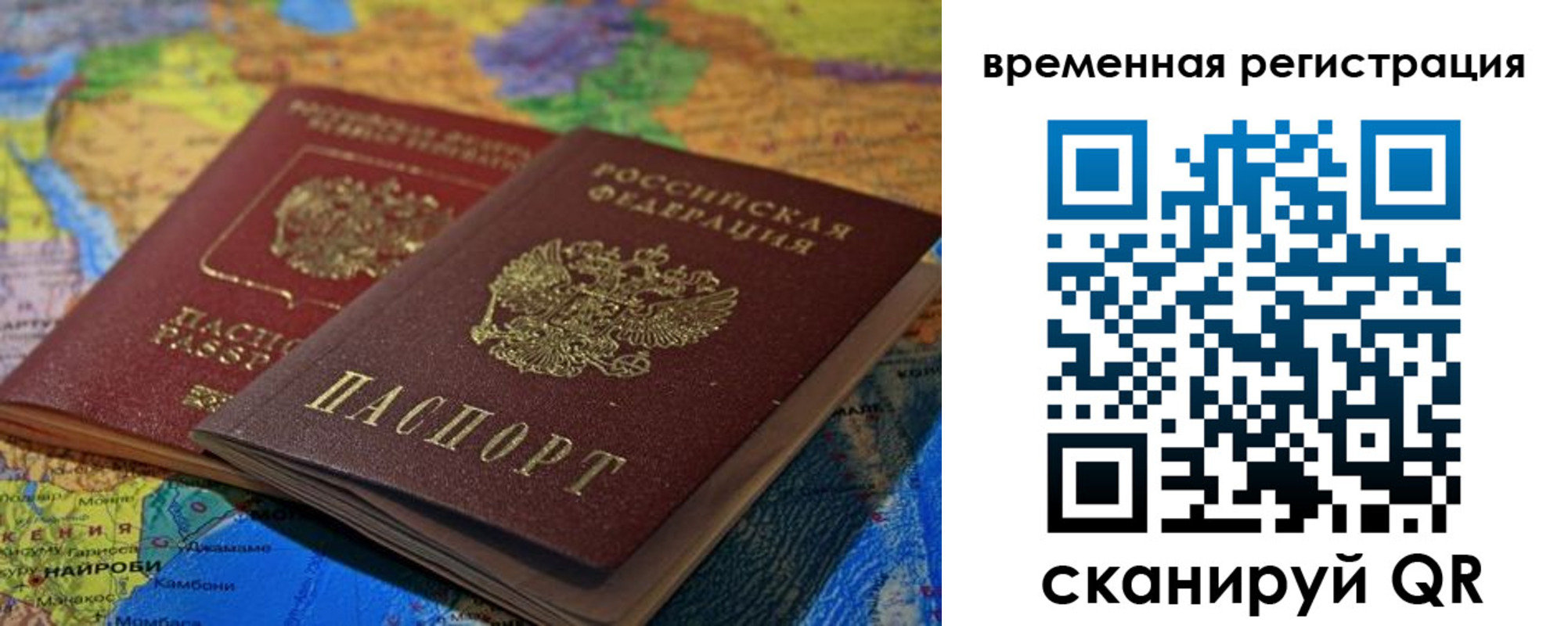 регистрация для дет. сада в Новоульяновске