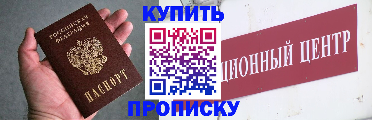 миграционный учет в Новоульяновске